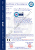 中国 Henan IRIS Electromechanical Equipment  Co., Ltd. 認証